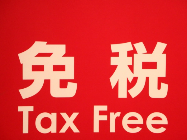 Nuevo sistema Tax Free de Japón desde noviembre de 2026
